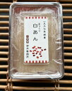 29位! 口コミ数「0件」評価「0」【手づくりあんこ】白あん500g×4【 神奈川県 小田原市 】