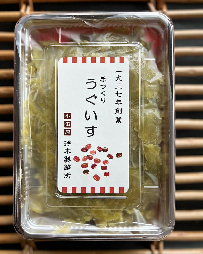 11位! 口コミ数「0件」評価「0」【手づくりあんこ】うぐいす500g×4【 神奈川県 小田原市 】