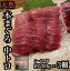 【ふるさと納税】貴重な天然本鮪 中トロ 約200g 3柵　5〜6人前●くどくない上質な脂が美味しい！【とろ ..