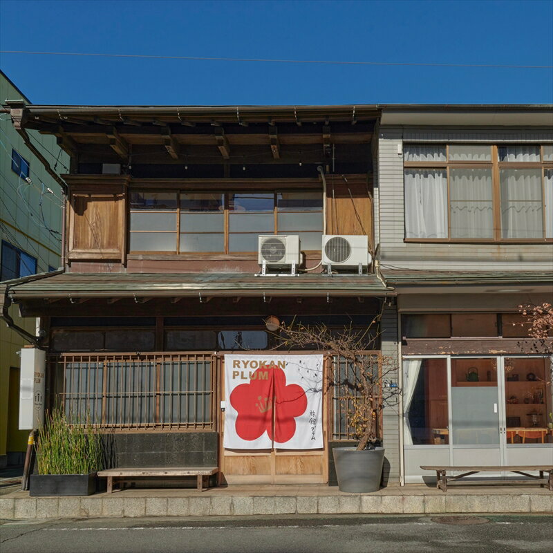 【ふるさと納税】RYOKAN PLUM 宿泊プラン 1泊2日（宿泊券4名様分）【 宿泊 体験・チケット 神奈川県 小田原市 】その2