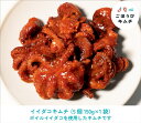 15位! 口コミ数「0件」評価「0」【ごほうびキムチ】イイダコキムチ（150g×1袋）【 キムチ 神奈川県 小田原市 】