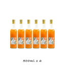 【ふるさと納税】小田原産江之浦みかん100%ストレートジュース500ml6本 | みかんジュース 神奈川県 小田原市