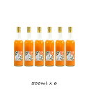 28位! 口コミ数「0件」評価「0」小田原産江之浦みかん100％ストレートジュース500ml6本【 みかんジュース 神奈川県 小田原市 】