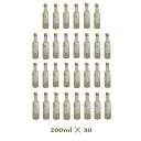 2位! 口コミ数「0件」評価「0」小田原産片浦レモンスパークリングジュース果汁10％200ml30本【レモンジュース スパークリングジュース 神奈川県 小田原市 】