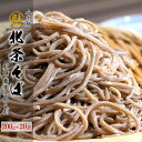 15位! 口コミ数「0件」評価「0」蕎麦 そば 乾麺 小田原 箱根唯一の そば畑から 小田原北条そば 蕎麦生粉5割 200g×20袋【 個包装 家庭用 自宅用 贈答品 贈答用 ･･･ 