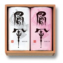 【ふるさと納税】小田原籠清 鳳凰紅白詰合【蒲鉾 かまぼこ 300g×各1本 お家用 家庭用 国産 神奈川県 小田原市 】