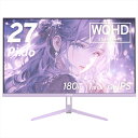 【ふるさと納税】Pixio ゲーミングモニター 27インチ WQHD 180Hz IPS パープル/紫 PX278WAVEPP【 神奈川県 小田原市 】(2)