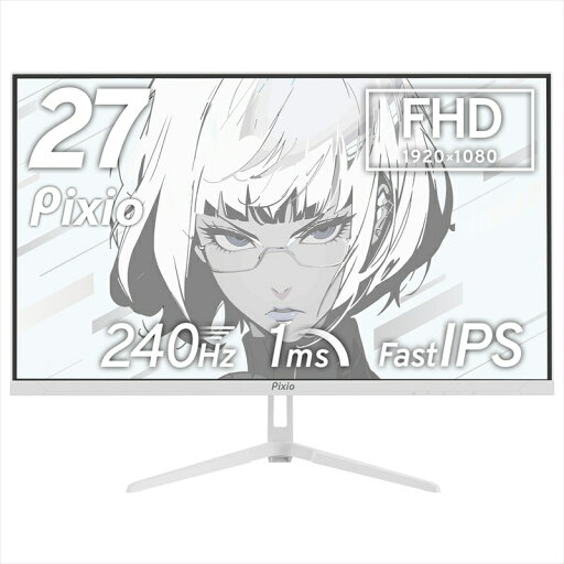 【ふるさと納税】Pixio ゲーミングモニター 27インチ FHD 240Hz Fast IPS ホワイト/白 PX279WAVEW【 神奈川県 小田原市 】 【ふるさと納税】Pixio ゲーミングモニター 27インチ FHD 240Hz Fast IPS ホワイト/白 PX279WAVEW【 神奈川県 小田原市 】