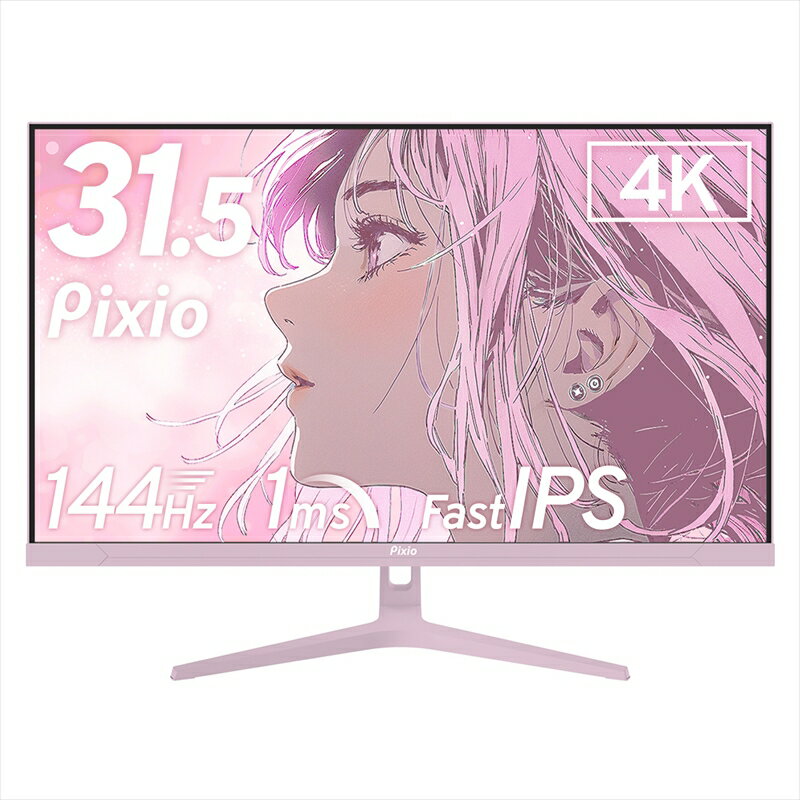 【ふるさと納税】Pixio ゲーミングモニター 32インチ 4K 144Hz Fast IPS ピンク PX32UWAVEK【 神奈川県 小田原市 】