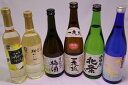 9位! 口コミ数「0件」評価「0」城下町小田原の日本酒3本と厳選3本　味くらべ6本【小田原の日本酒 味比べ 飲み比べ 6本セット 欲張りセット バランスのいいお酒 厳選された･･･ 