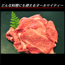 【ふるさと納税】肉 黒毛和牛 切り落とし 700g 幻の相州黒毛和牛【 相州牛 相州和牛 神奈川県 小田原市 】