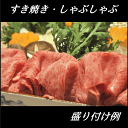 【ふるさと納税】 幻の相州黒毛和牛肩ロース(1.2kg)【相州牛 相州和牛 肩肉 黒毛和牛 相州黒毛和牛 すきやき しゃぶしゃぶ 炒め物用 神奈川県 小田原市 】 2