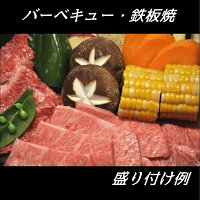 幻の相州黒毛和牛肩焼肉用2
