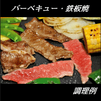 幻の相州黒毛和牛肩焼肉用3