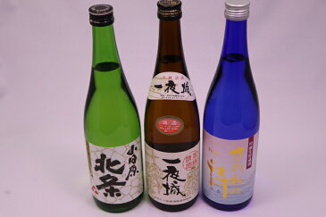 【ふるさと納税】厳選！城下町小田原の日本酒3本セット