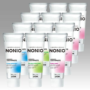 【ふるさと納税】LION ハミガキ NONIO使い比べセット 日用品 ふるさと納税 | ライオン 歯磨き 歯みがき NONIO 使い比べセット ライオン小田原工場 オーラルケアブランド オーラルケア しっかり殺菌 ステインオフ ライオンブランド 神奈川県 小田原市