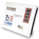 7位! 口コミ数「0件」評価「0」湘南セレクション（江の島タコせんべい・茅ヶ崎しらすせんべい・鎌倉腰越わかめせんべい）　詰め合わせセット　個包装　煎餅　【お菓子・煎餅】