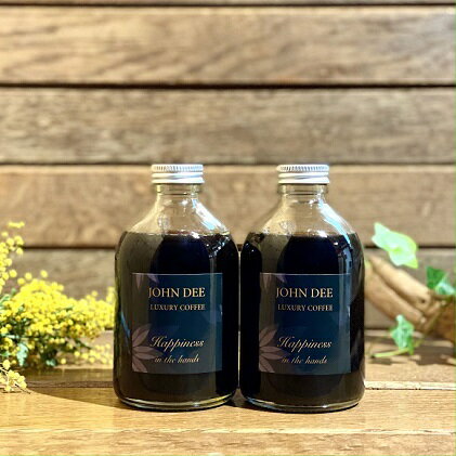 コーヒーシロップ　黒糖・ジンジャー　セット　300ml×各1本　【飲料類・コーヒー・珈琲・加工食品】