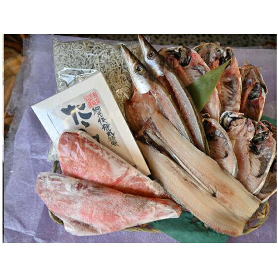 茅ヶ崎しらす・干物贅沢セット [しらす・魚貝類・干物・アジ]