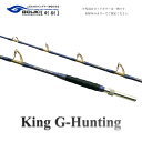 【ふるさと納税】剛樹 キングGハンティング G （KGHG218） 250cm ウェイト負荷250-400号 釣り 釣具 釣竿 ロッド　【 釣り用品 釣り竿 大型 海釣り 】