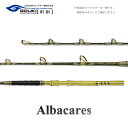 【ふるさと納税】剛樹 アルバカーレス (ALB T1 185) 185cm ウェイト負荷100-300号 釣り 釣具 釣竿 ロッド 釣り用品 釣り竿 大物 海釣...