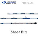 【ふるさと納税】剛樹 ショットバイト (SB205) 205cm ウェイト負荷30-100号 釣り 釣具 釣竿 ロッド 釣り用品 釣り竿 海釣り ひらめ 鮃 し...