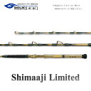 12位! 口コミ数「0件」評価「0」剛樹 シマアジリミテッド （SJLTD18R） 180cm ウェイト負荷50-100号 釣り 釣具 釣竿 ロッド　【 釣り用品 釣り竿 シマ･･･ 