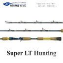 【ふるさと納税】剛樹 スーパーLTハンティング （SLTH190） 190cm ウェイト負荷15-100号 釣り 釣具 釣竿 ロッド 【 釣り用品 釣り竿 シマアジ ヒラメ ワラサ マダイ タチウオ イナダ イサキ ライトモデル 1.9m 】