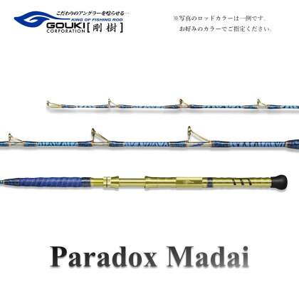 剛樹 パラドックスマダイ （PDM180） 180cm ウェイト負荷20-80号 釣り 釣具 釣竿 ロッド　【 釣り用品 釣り竿 マダイ 真鯛 大鯛 1.8m 】