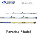 【ふるさと納税】剛樹 パラドックスマダイ (PDM270) 270cm ウェイト負荷20-80号 釣り 釣具 釣竿 ロッド 自重280g 釣り用品 釣り竿 真鯛...