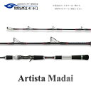 【ふるさと納税】剛樹 アルティスタマダイ （AR MLTM195） 195cm ウェイト負荷20-80号 釣り 釣具 釣竿 ロッド 【 釣り用品 釣り竿 海釣り マダイ 鮃 わらさ 】