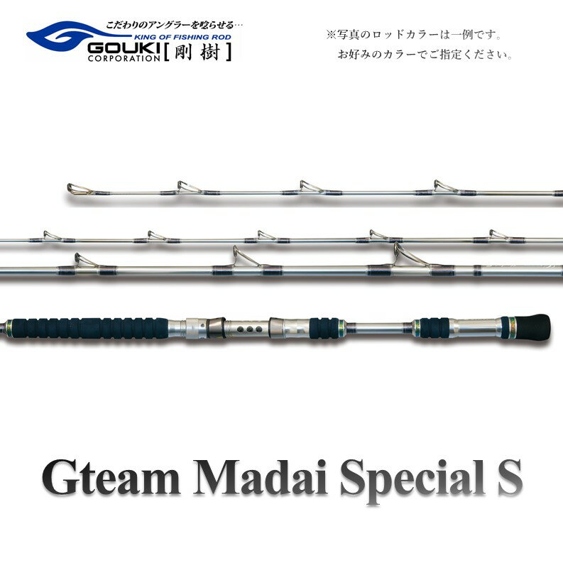 ڤդ뤵Ǽǡ۹ G ޥ SPECIAL S GMSPS 300cm 50-80    åɡ    ޥ 