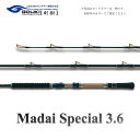 9位! 口コミ数「0件」評価「0」剛樹 Gチーム マダイ SPECIAL 3.6 （GM36）360cm ウェイト負荷60-100号 釣り 釣具 釣竿 ロッド　【 釣り用品 ･･･ 