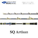 【ふるさと納税】剛樹 SQアルティザン6061MH 161cm 釣り 釣具 釣竿 ロッド 釣り用品 釣り竿 フィッシング イカ釣り