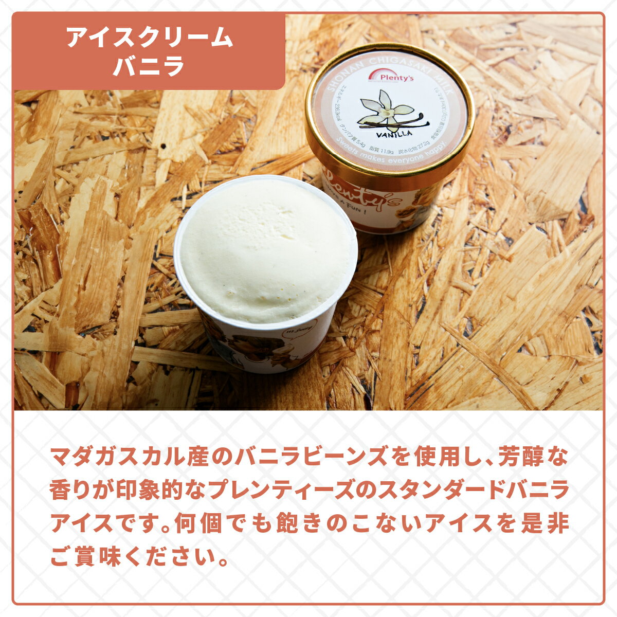 神奈川県茅ヶ崎市の画像3