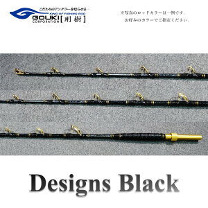 【ふるさと納税】剛樹 デザインブラック （DSNBK S200） 200cm ライン負荷40-100号 釣り 釣具 釣竿 ロッド　【 雑貨 日用品 釣り 魚 竿 黒マグロ 新素材 パワー ウィンチタイプ 】