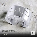 【ふるさと納税】SV茅ヶ崎サザンCリングL