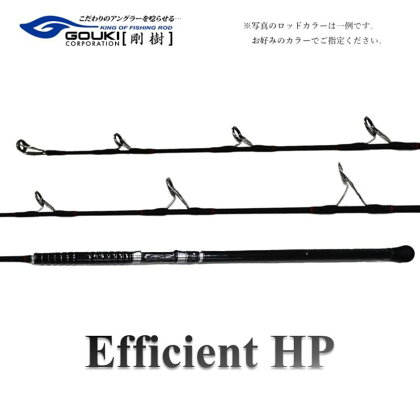 剛樹 エフィシェント EFFICIENT HP 600 10S ジギングロッド　【茅ヶ崎市】