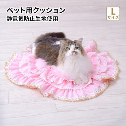 静電気防止生地使用 ペット用クッション【メルシー】Lサイズ 猫用 犬用 かわいい ペットグッズ ペットクッション 洗濯可 愛犬 愛猫 オリジナルデザイン　【茅ヶ崎市】