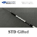 【ふるさと納税】剛樹 STD ギフテッド (STD Gifted SR165) 165cm ウェイト負荷70−300 ベイトタイプ 釣り 釣具 釣竿...