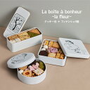 【ふるさと納税】焼き菓子詰め合わせ La boîte à bonheur -la fleur -クッキー缶+フィナンシェ9個 焼菓子 グルテンフリー 米粉 スイーツ 洋菓子 プレゼント ギフト 贈り物 茅ヶ崎市 神奈川
