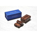 【ふるさと納税】生ガトーショコラ 300g 1個 MAISONCACAO メゾンカカオ チョコレート チョコ ガトーショコラ スイーツ バレンタイン ギフト プ...