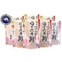 【ふるさと納税】国産穀類・野菜・海藻の46種粥セット 【惣菜...