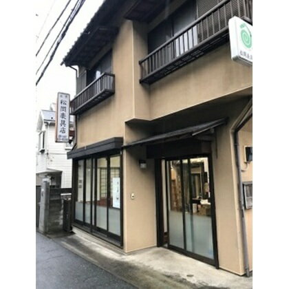 【松岡表具店】壁紙・床・天井・襖・障子張替補助チケットB 【チケット】