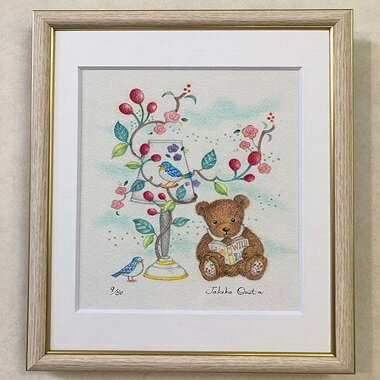 白木フレーム入り版画「くまさんランプ」絵本作家おまたたかこジークレー版画 【インテリア】