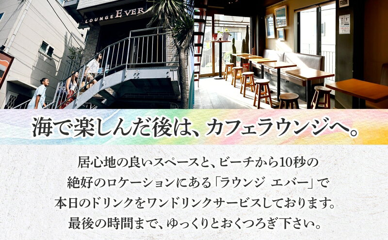 【ふるさと納税】【逗子海岸・エバーリゾート 】親子で楽しめるシーカヤック半日体験 2名様 体験チケット／マリンスポーツ f142085-zushi-10000059 神奈川県逗子市 サンプル画像3