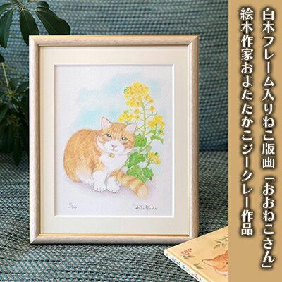 絵画 額装油絵 油絵 肉筆絵画  ひまわり畑 1 足立弘樹  新品