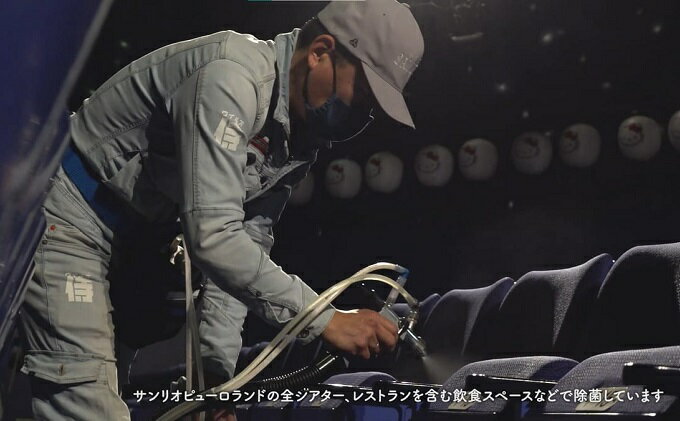 【ふるさと納税】ウイルス侍　室内丸ごと抗菌抗ウイルスパック 　戸建てマンション3LDK以上5LDK　体験チケット・接触感染対策・汚れ防止 3