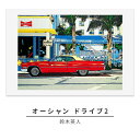 【ふるさと納税】版画 鈴木英人 「オーシャン ドライブ2」 シリアルナンバー入り フレーム付き 直筆サイン入り インテリア アート 絵画 絵 イラスト 風景 マ...