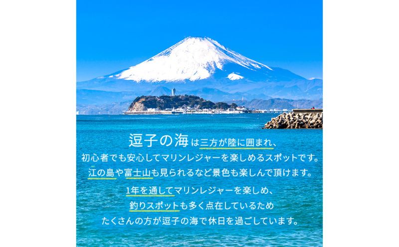 【ふるさと納税】【マリンボックス100】湘南で一級船舶免許の講習を受けよう！　【 チケット 船舶免許講習 講習 体験型 体験チケット 学科 実技 優良教習所 受講チケット 】 3